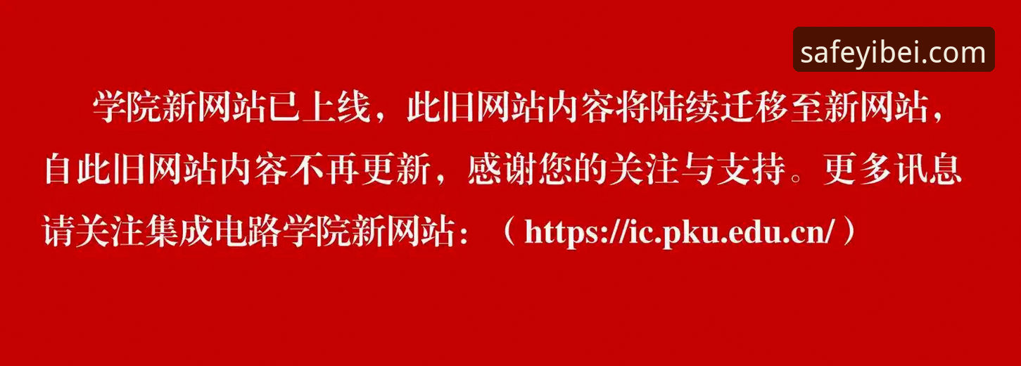易倍体育安全吗？官方入口与第三方通道的全面对比