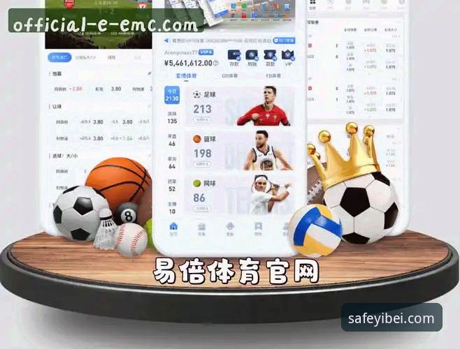 易倍体育平台EMC登录方法全教程：三步直达安全入口